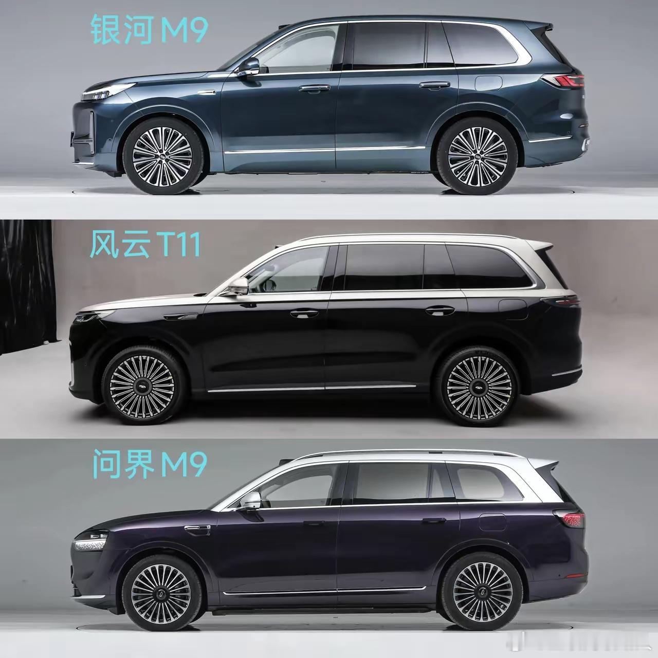 是不是这个级别的车，长得都差不多？ ​​​