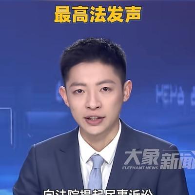 离了个天的大谱！北京，某公证处在银行存了1.8亿，需要用钱时才发现，账户内1.8