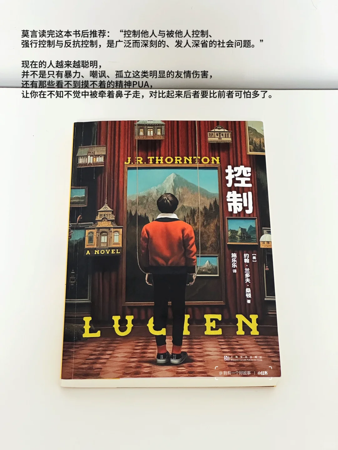 惊出冷汗😣一步步掉入友情PUA陷阱🙅🏻‍♀️