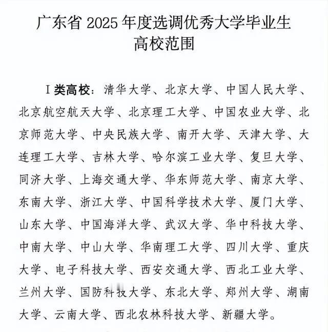 家里孩子规划要考公考编进体制的要注意了，有留学经历的，包括港澳台地区，已经不能参