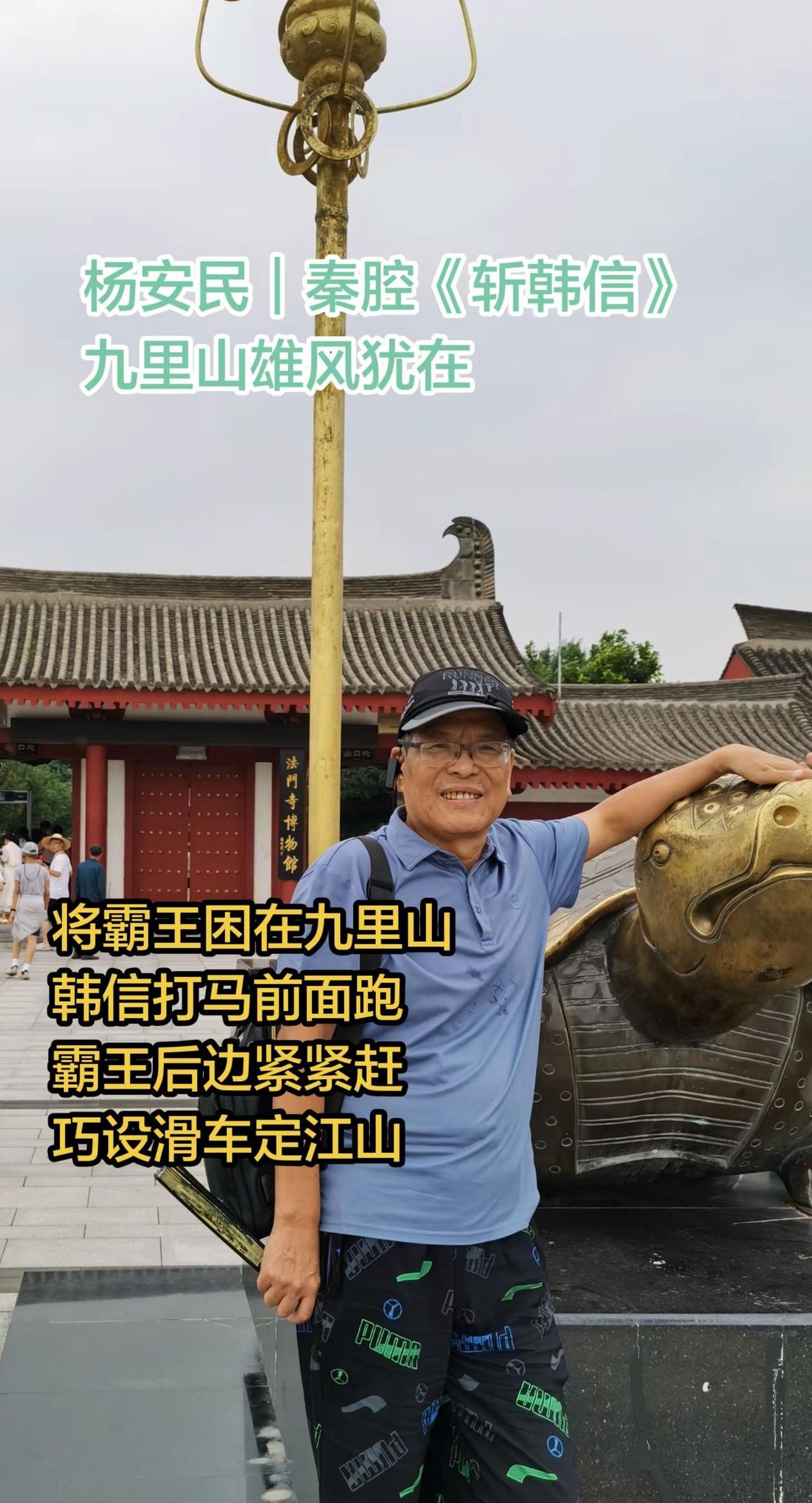 《斩韩信》另一段好唱！听过韩信深山悲叹，再来听听九里山诱霸王—正是韩信建功立业、