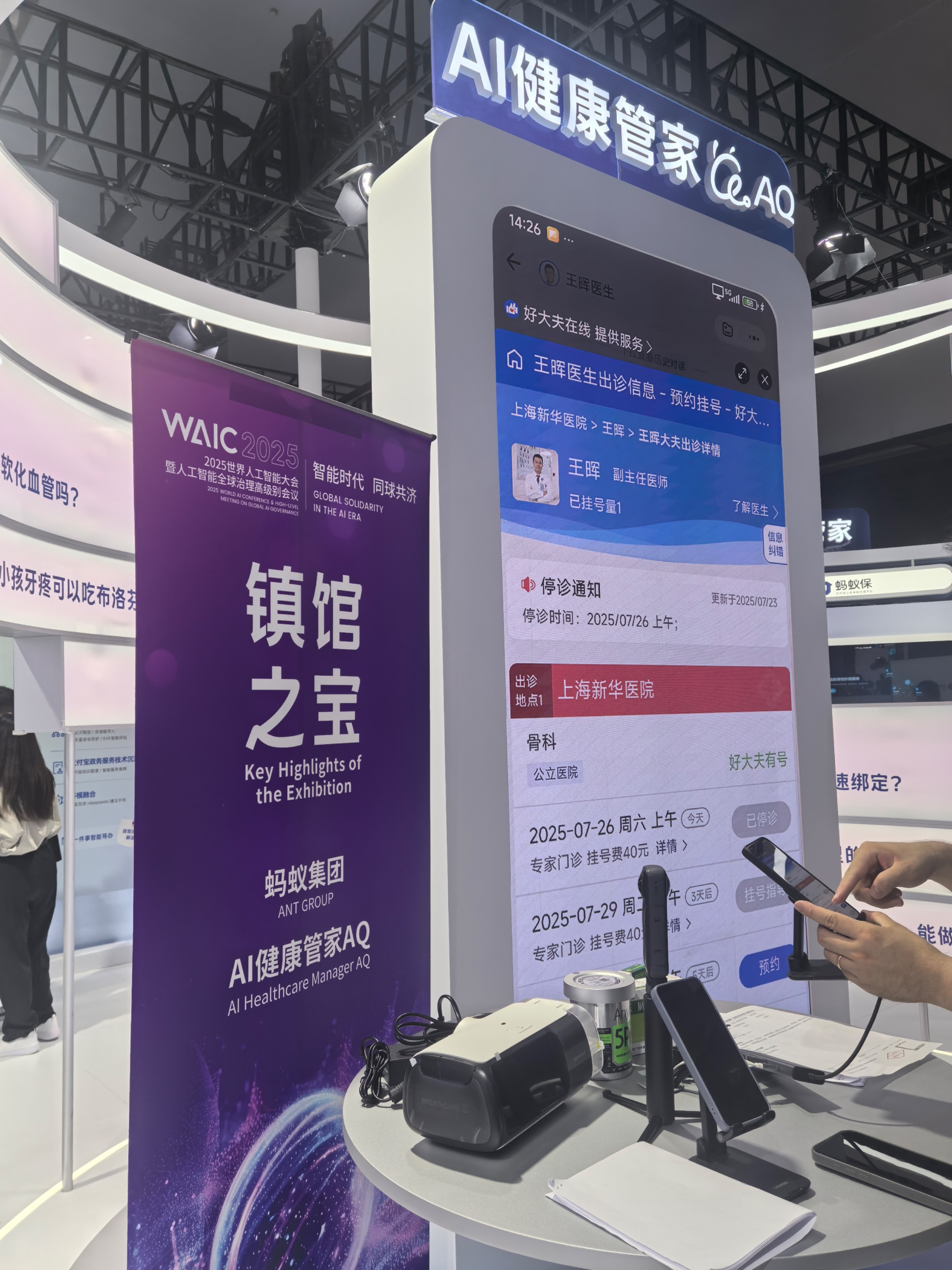 老外想把中国AI医生带回美国经常听到生活在国外的人吐槽当地的医疗体系。医疗费贵不