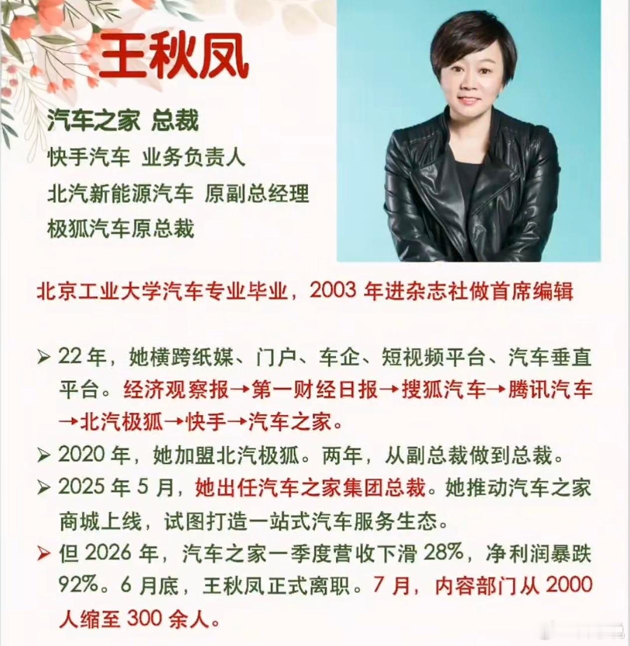 新能源车持续冲击之下，油车价格体系已经崩塌。新车都如此了，二手车自然也崩了。现在
