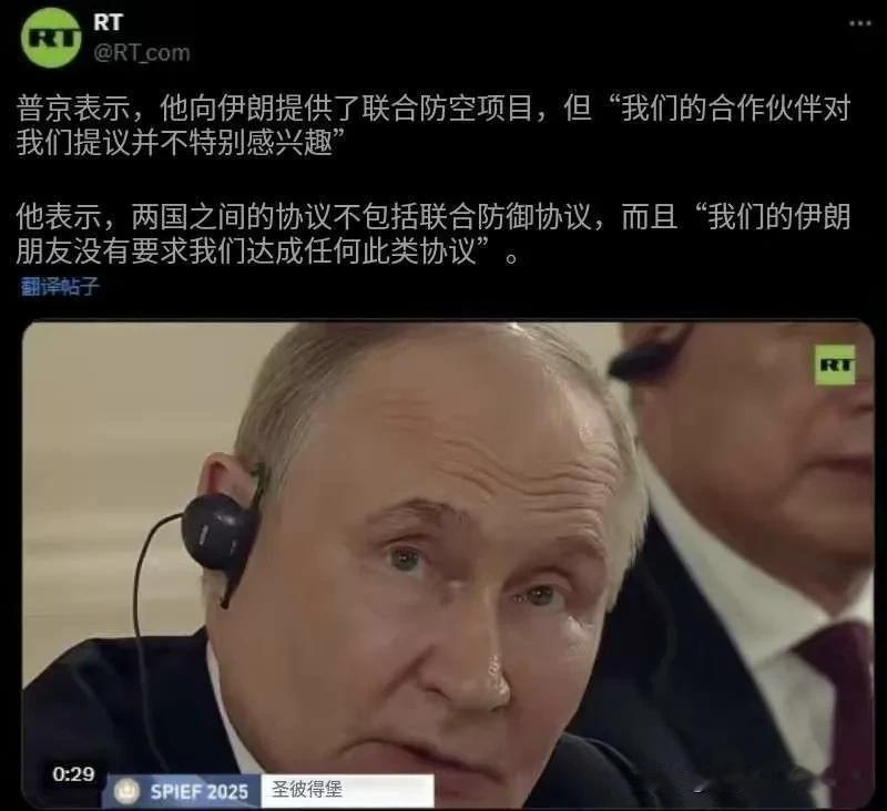 肠子都悔青了？
伊朗也是，俄罗斯当年提出帮助伊朗建设联合防空项目。伊朗居然没有接
