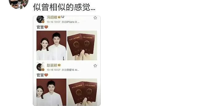 吴谨言，中国内地女演员，因出演《延禧攻略》走红。今日官宣与演员洪尧结婚，引发网友
