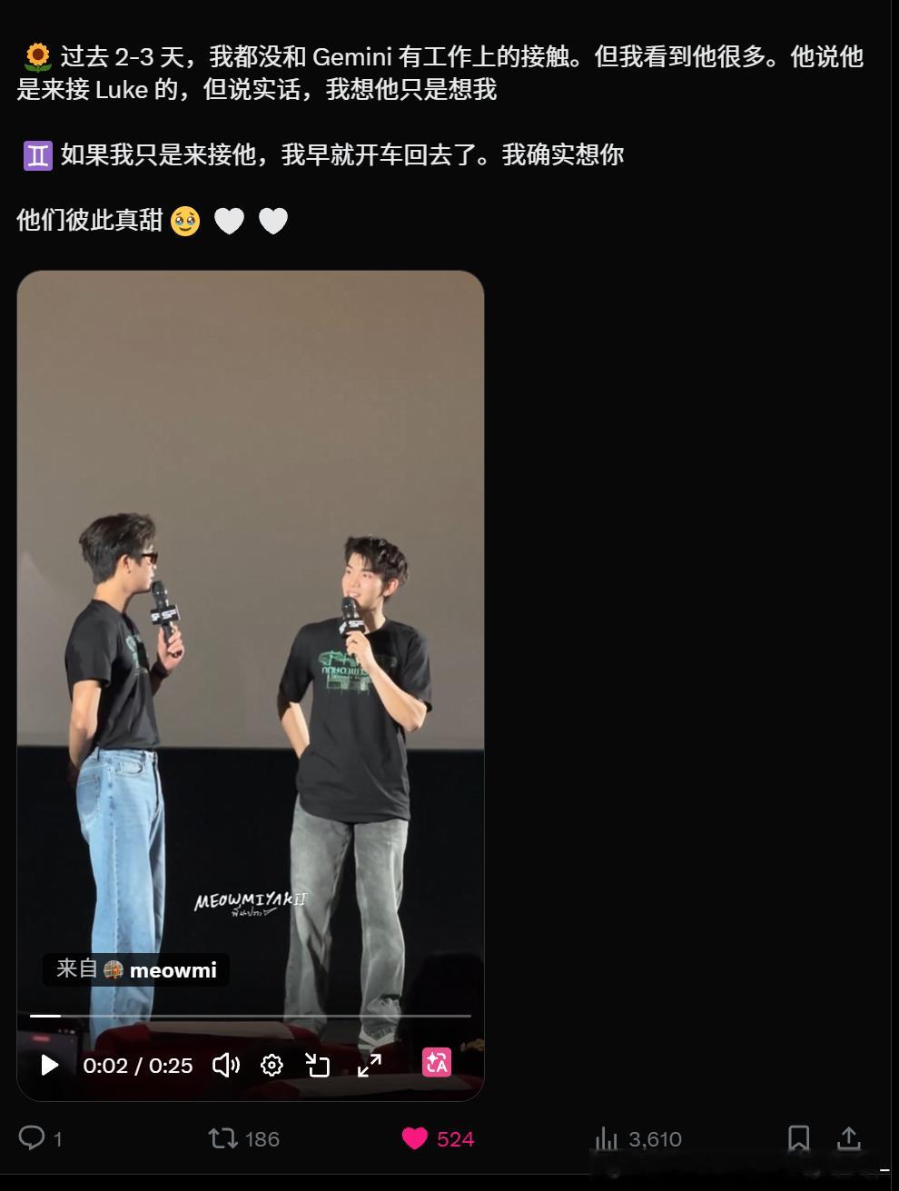 对手这么强劲，普明到底是怎么样误解自己能打得过他们的！
