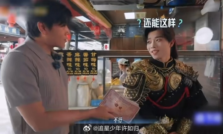 秦昊AA制救人 25张银票就想把老婆带走，秦昊你这算盘打得我在屏幕前都听见了！工