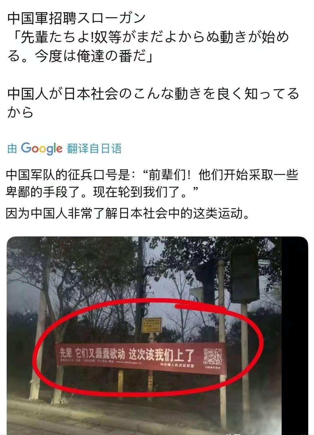看来，日本网民是非常了解中国人对它们的国仇家恨的。

但问题是，既然了解为啥还有