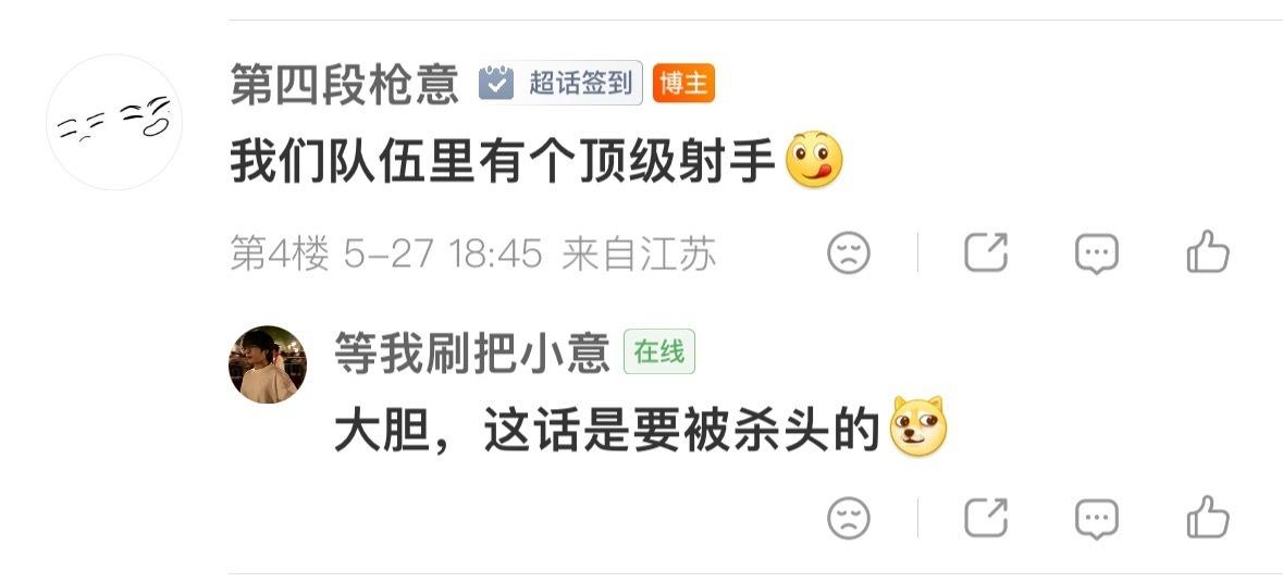 钟意哦？我不知道您什么意思？带你上儒意gc打卡网页链接