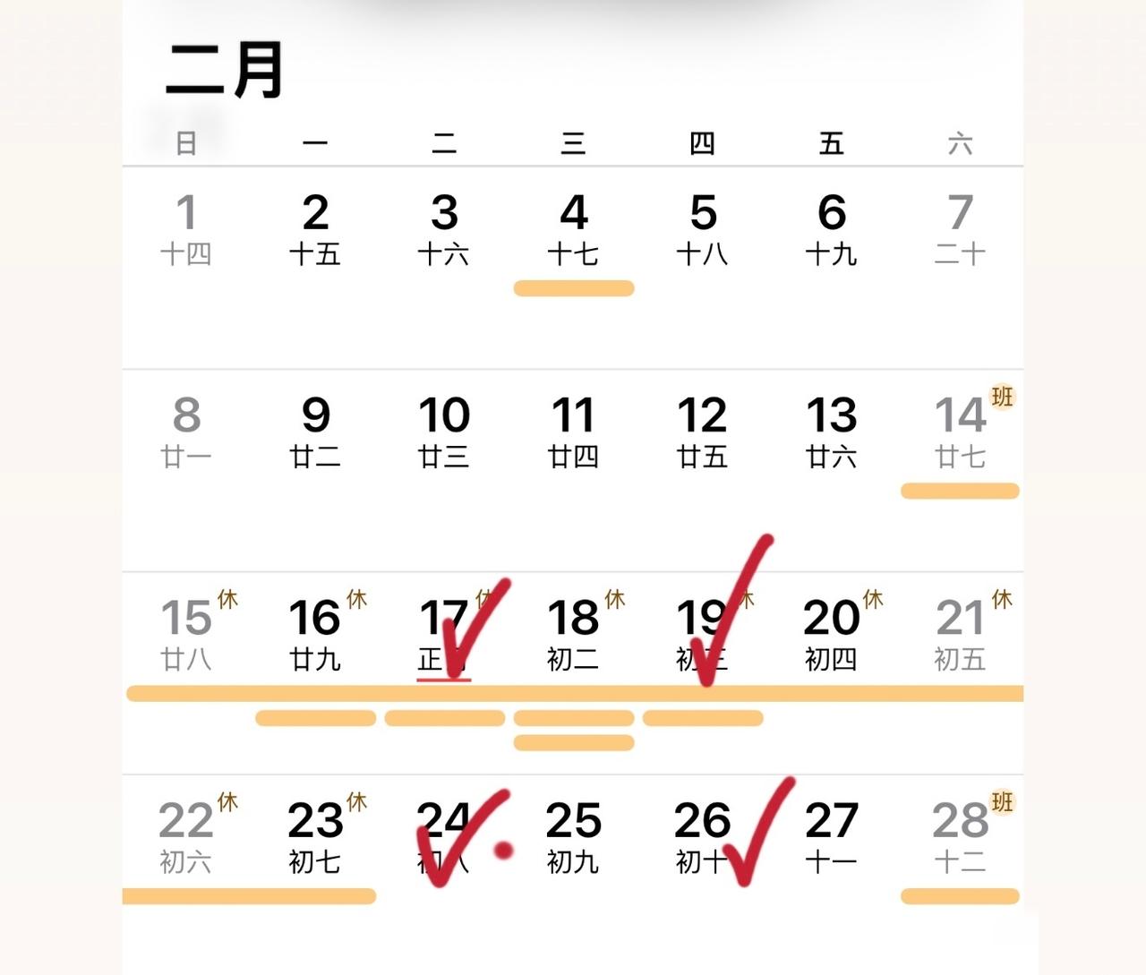 倒计时1个月过年！年味儿已上线，你的回家清单备好没？
 
家人们！掐指一算，再有