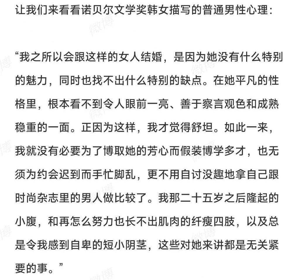 来观赏今年诺贝尔文学奖作品解读！#读书