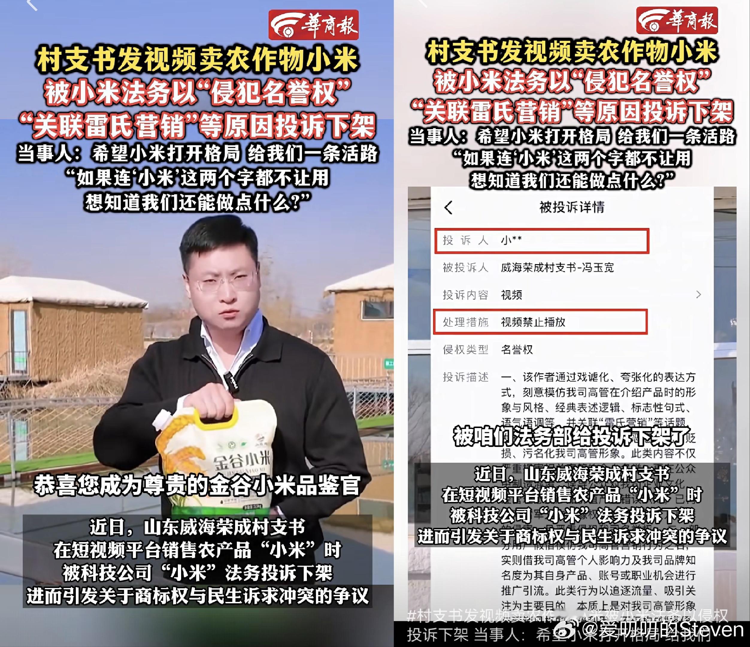 这视频我看了，就事论事就不要人身攻击，如果是非法所得，该查查该法办法办，但是如果