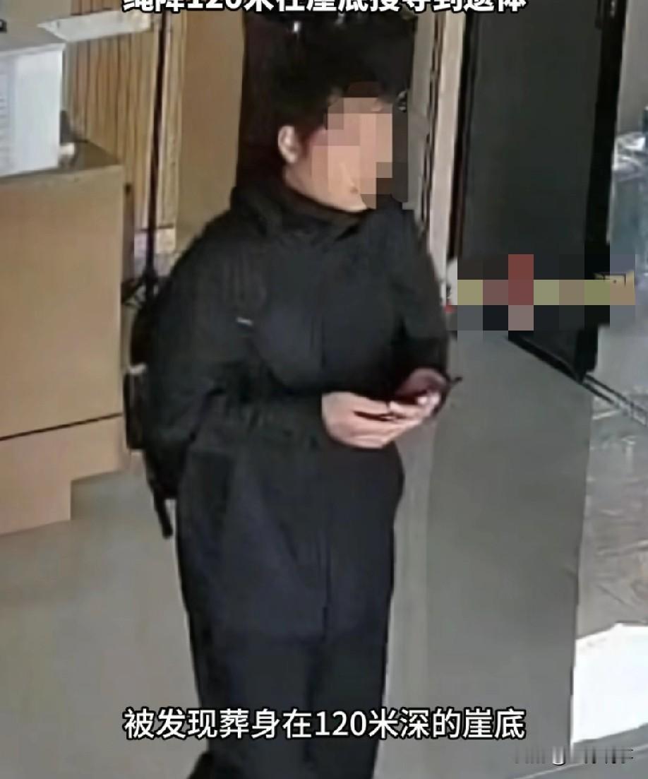 悲剧还是发生了！6月16日第一时间报道，安徽21岁大三学生杨某豪独自上南太行失联