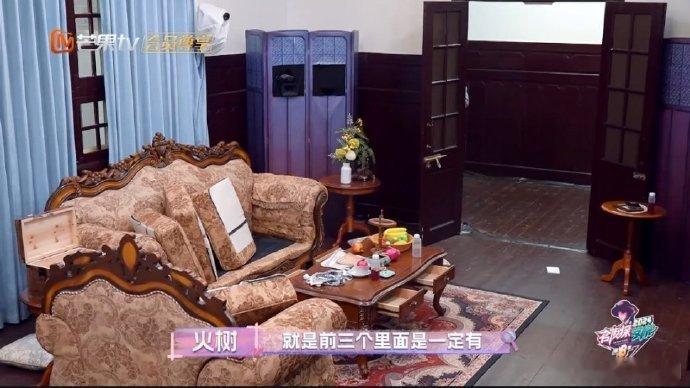 火树越努力越引火烧身 火树满怀期待地让邵明明去打探，本想着能从中获利，结果自己在