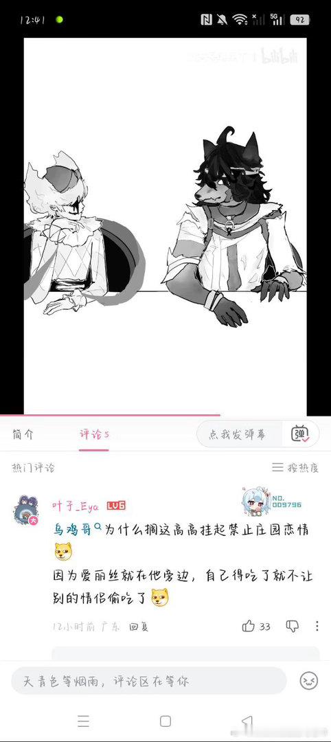 📱婆恶心不，在ID组cb➕心患cp的视频里满地拉屎15465 ​​​