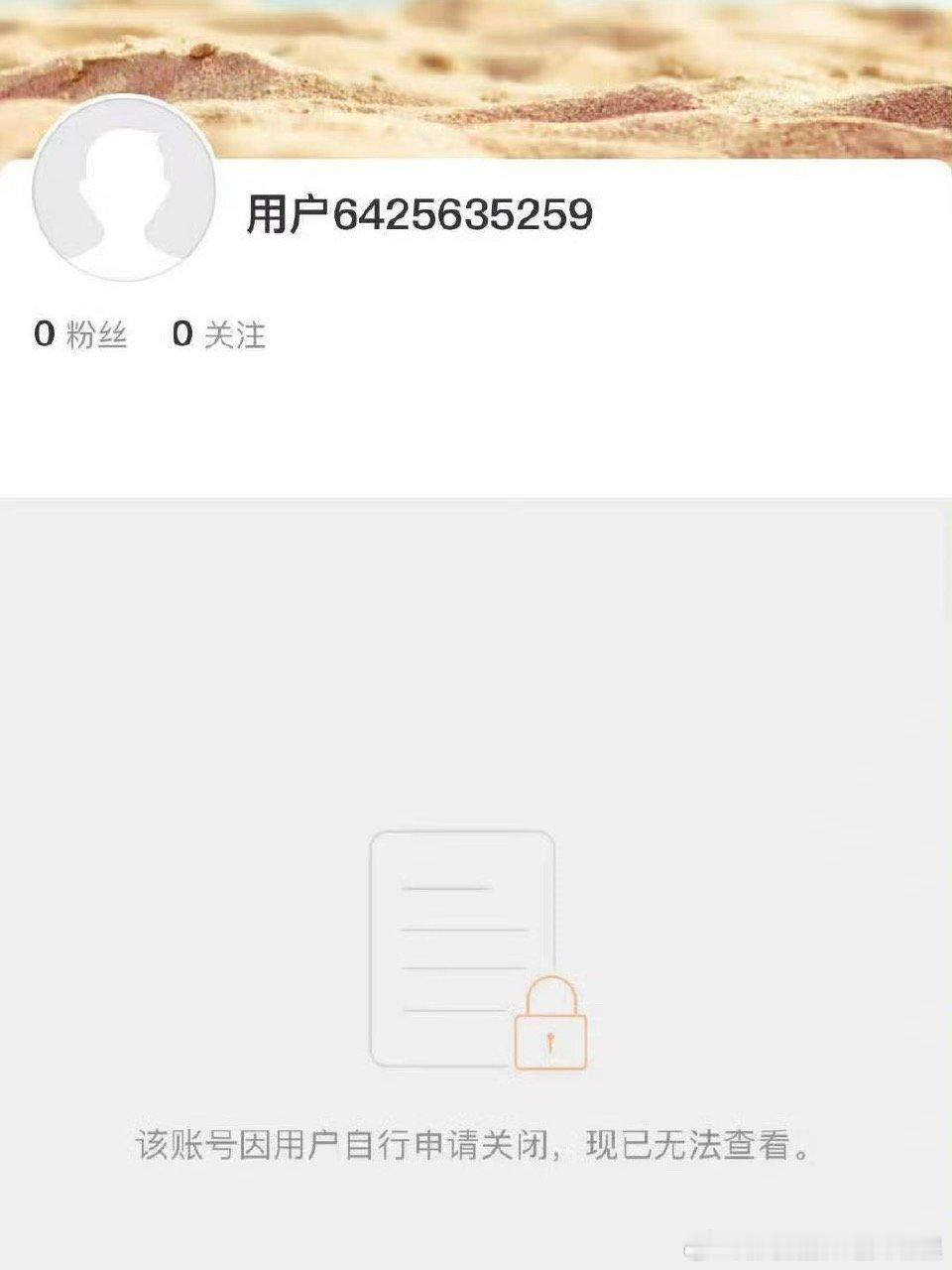 感谢“露思小跟班”这些年的守护与更新。虽然账号关停，但曾经带来的欢乐与陪伴不会消