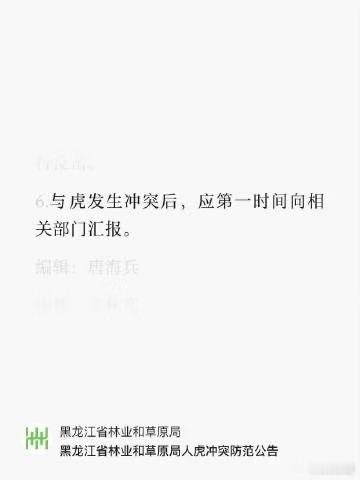 人人都是武松……绝了…… 