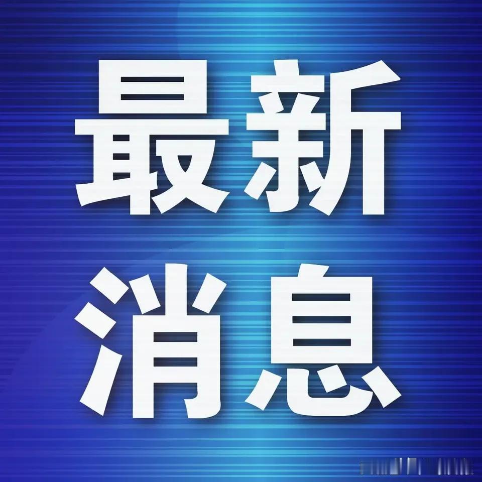 国家统计局最新公布的2025年全国1%人口抽样调查数据，再次引发了大众对“数据准