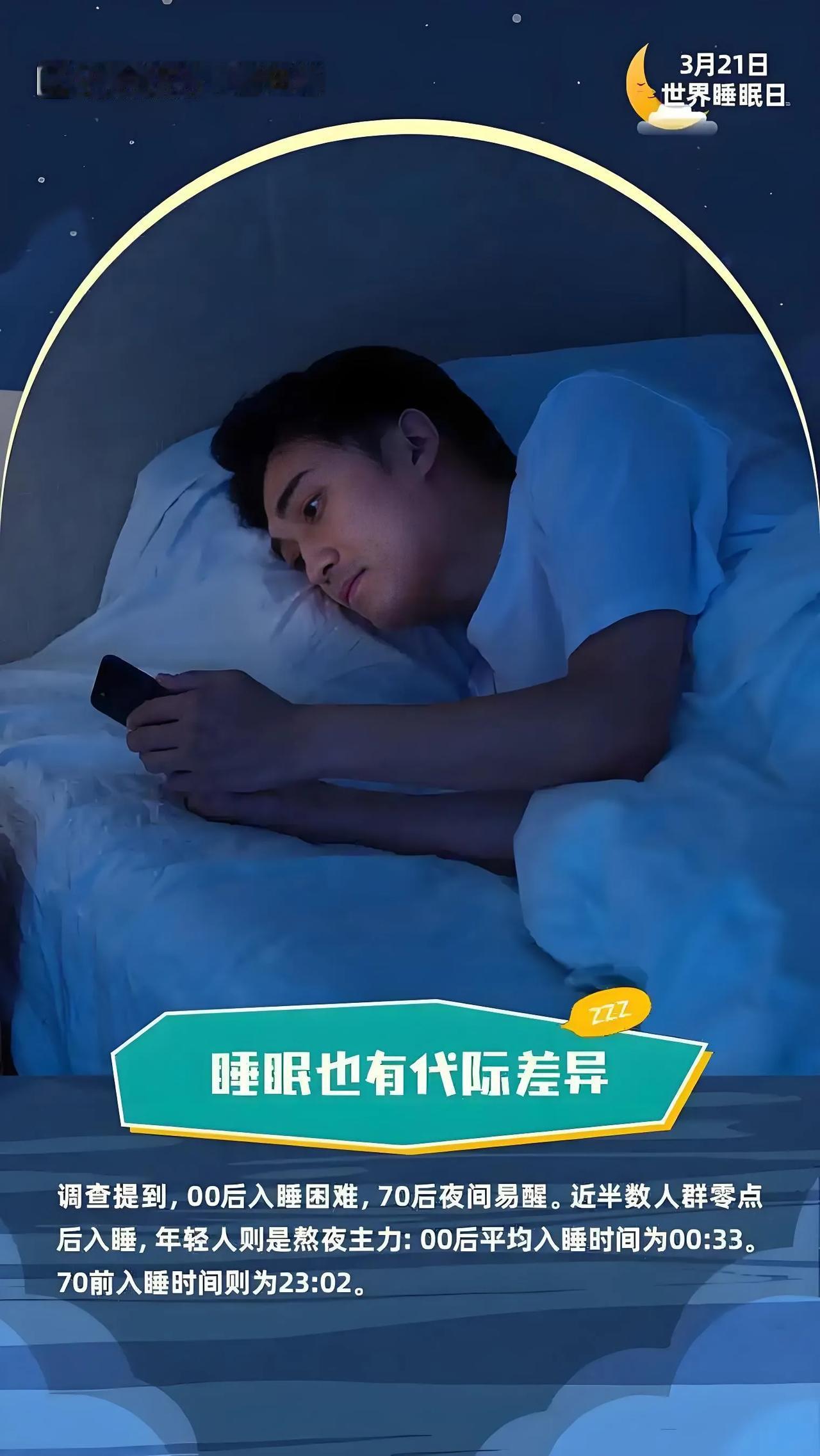 午睡的“致命”误区！每天这样睡，难怪你越睡越累、晚上失眠

一觉睡两小时，醒来脑