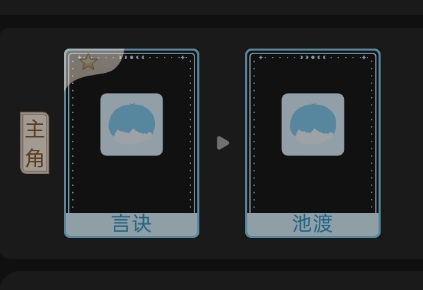 有名字了燥候 