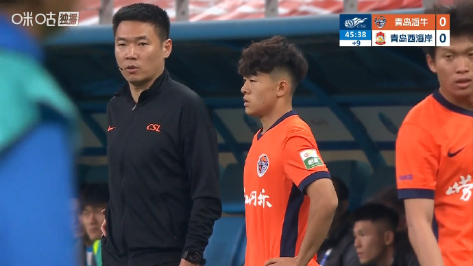 #青岛海牛半场0比0青岛西海岸##邝兆镭替补出场# 上半场叶博亚通过快速反击，洞