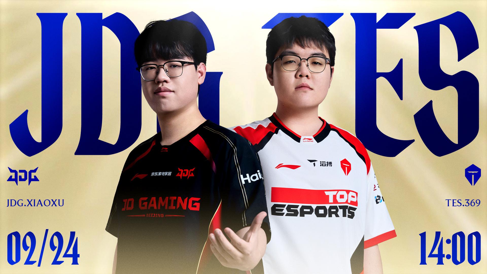 LPL淘汰赛预告：是JDG团队协作取胜，还是TES强势进攻破局？