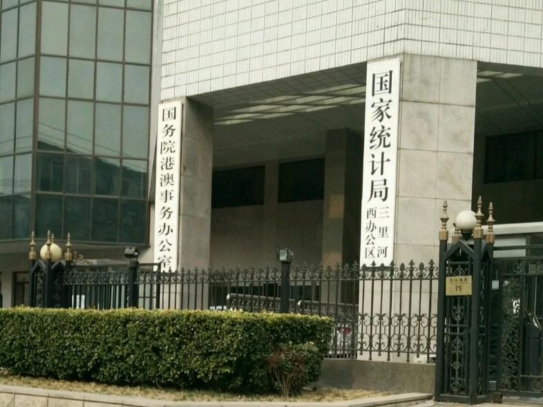 中央选调硕士，入职三年能提正科吗？

很多备考中央选调的同学都有一个核心疑问：硕
