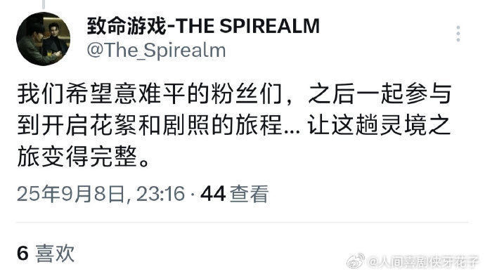 致命游戏新剧照致命游戏新花絮新剧照《致命游戏》新花絮里笑声不断，新剧照中的严肃画