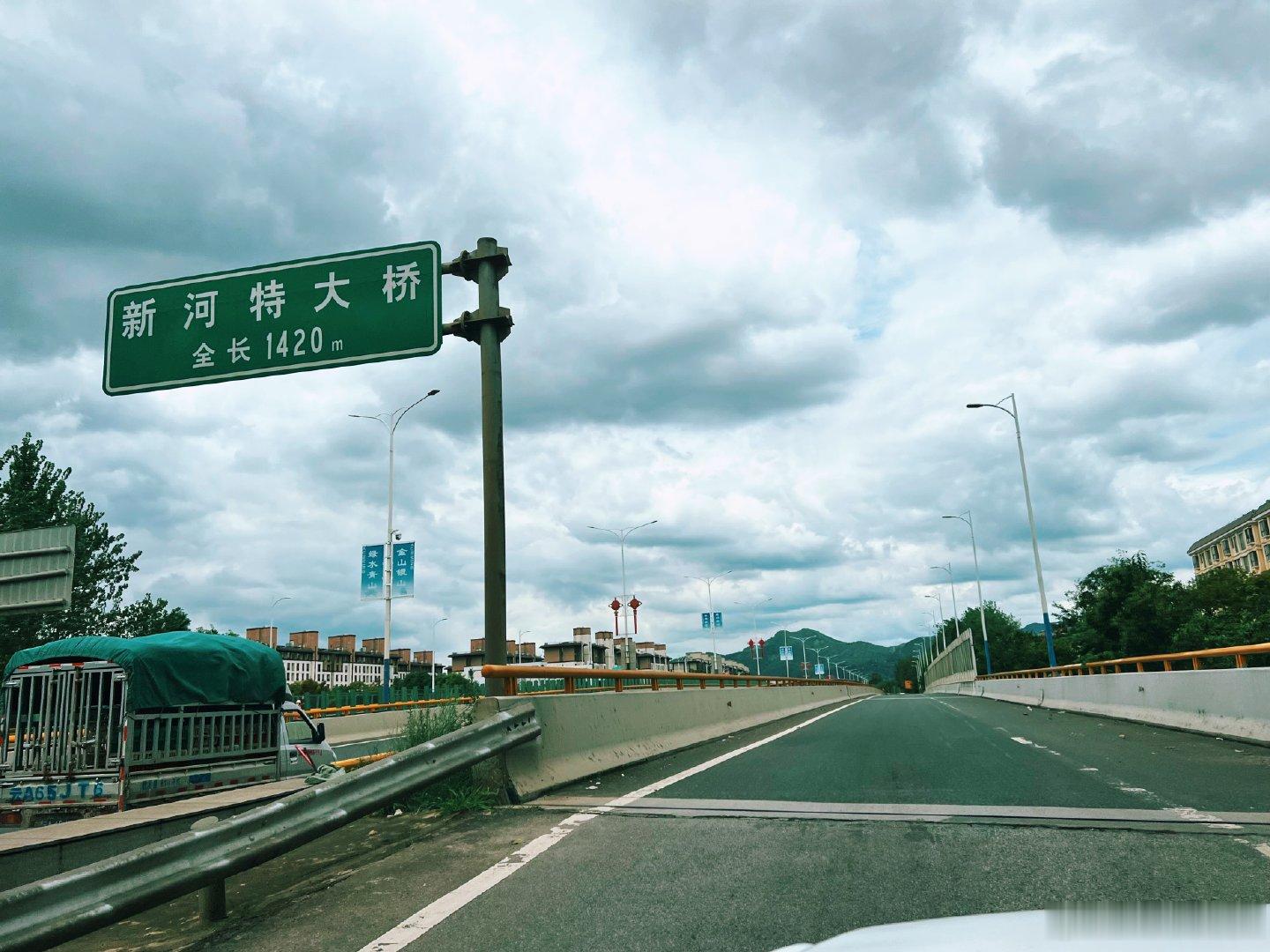 此时此刻吃货 20260804。周二。六月廿二。无意间途征郑和老家滇中清凉、一进