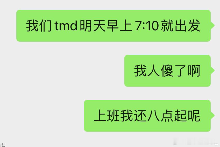北京令我痛苦🚬 