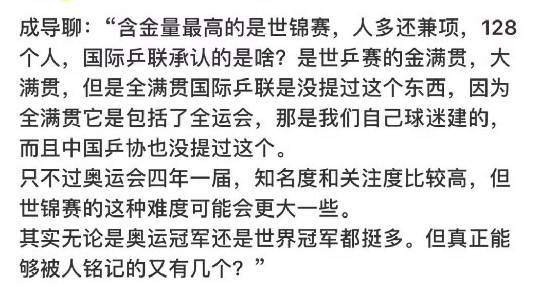 你们说 自打你们看奥运会以来你们记得最深刻的是啥 （所有届奥运会） 
