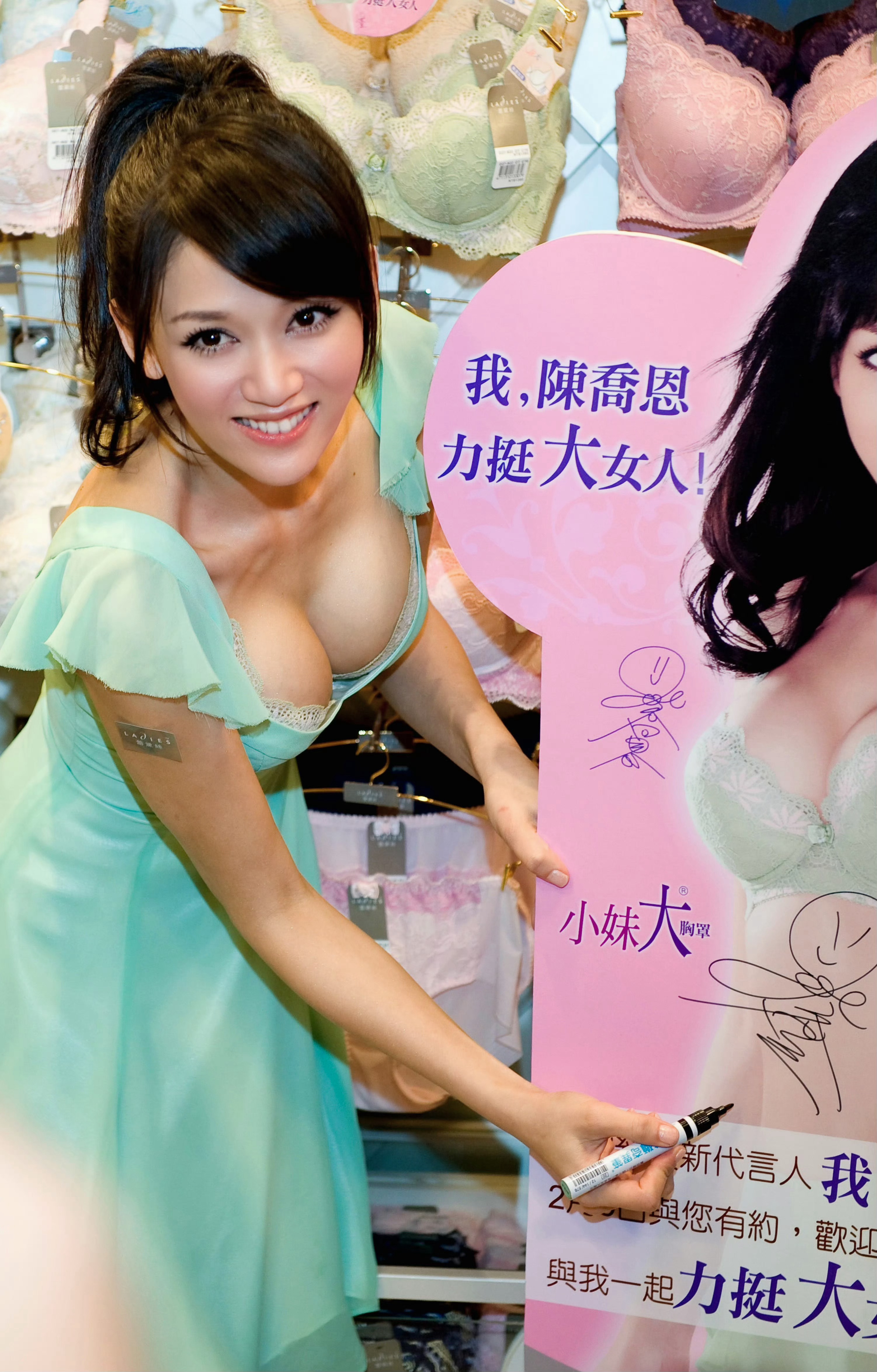 陈乔恩💚～早年出席品牌内衣活动·这身材真的太火辣[哇] ​​​