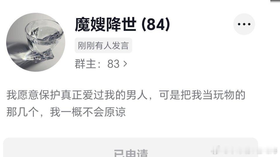 11点都过了白珊珊毛都没发一根 