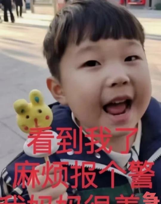 帮转，宝贝回家转 姓名：王铭赫 性别：男 出生日期：2020年8月5日 籍贯：河