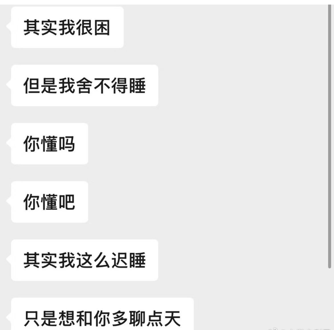 crush这么发怎么回[哆啦A梦害怕] ​​​