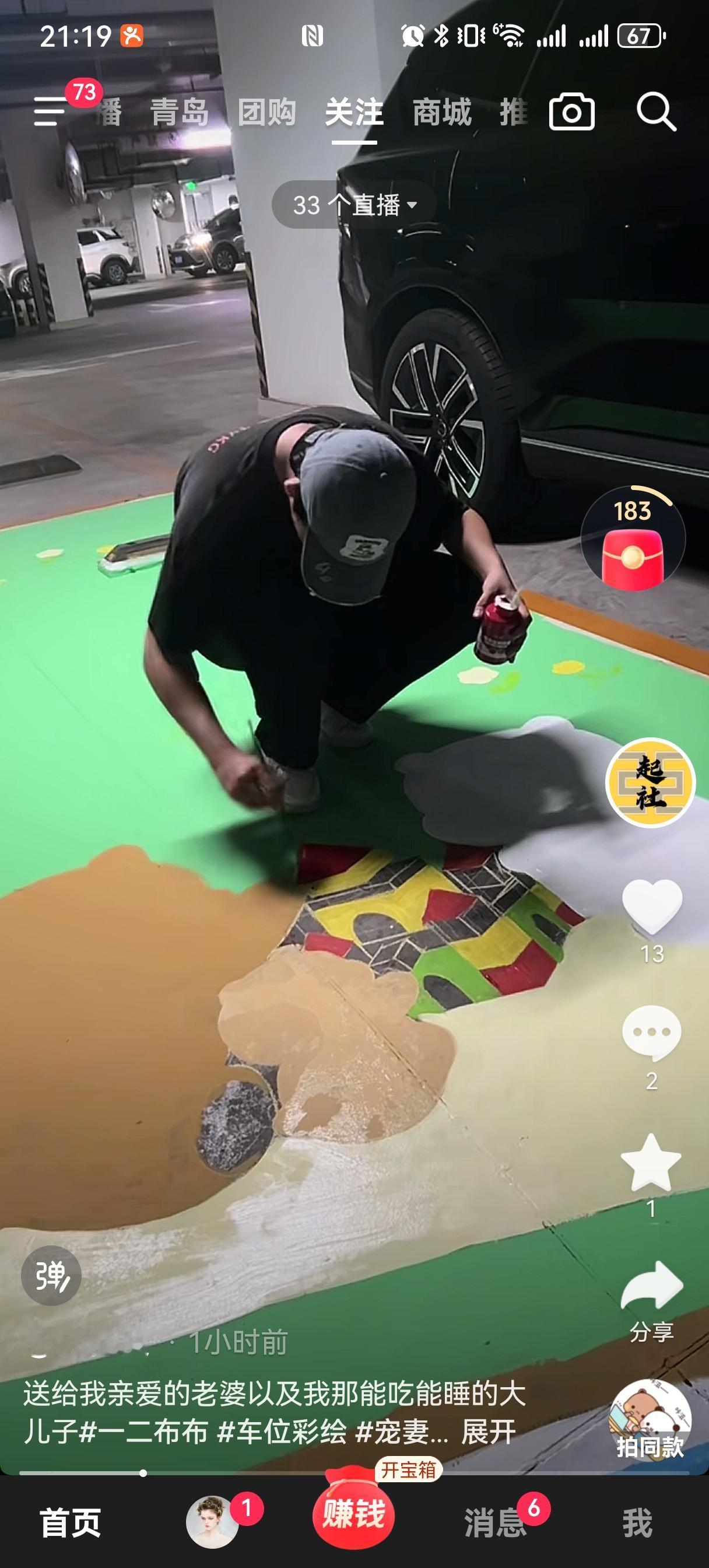 孙佳良今天更新了几条砸挂郭德纲的视频，而到了晚上的最新视频，却画风突变。
没有郭