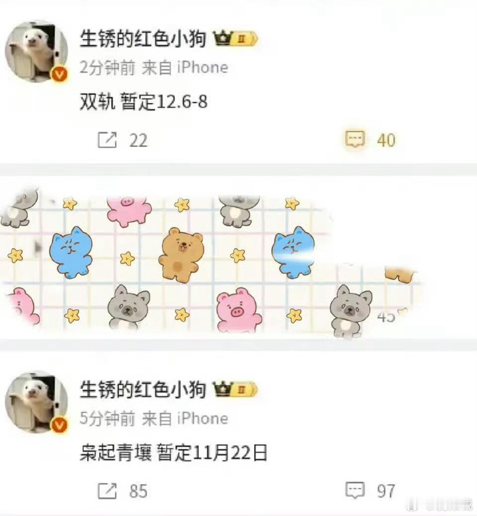 看虞书欣如何在《双轨》中甜度超标，再看迪丽热巴于《枭起青壤》里酷炫登场，这波必须