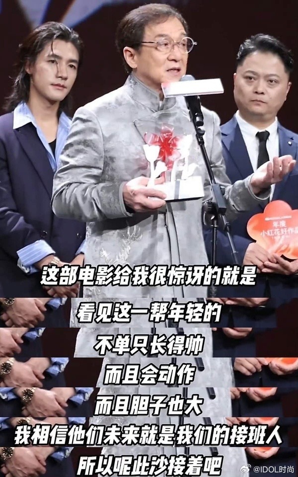 捕风追影导演穿了此沙联名T恤杨子导演穿了此沙联名T恤 这是什么神仙互动！杨子导演