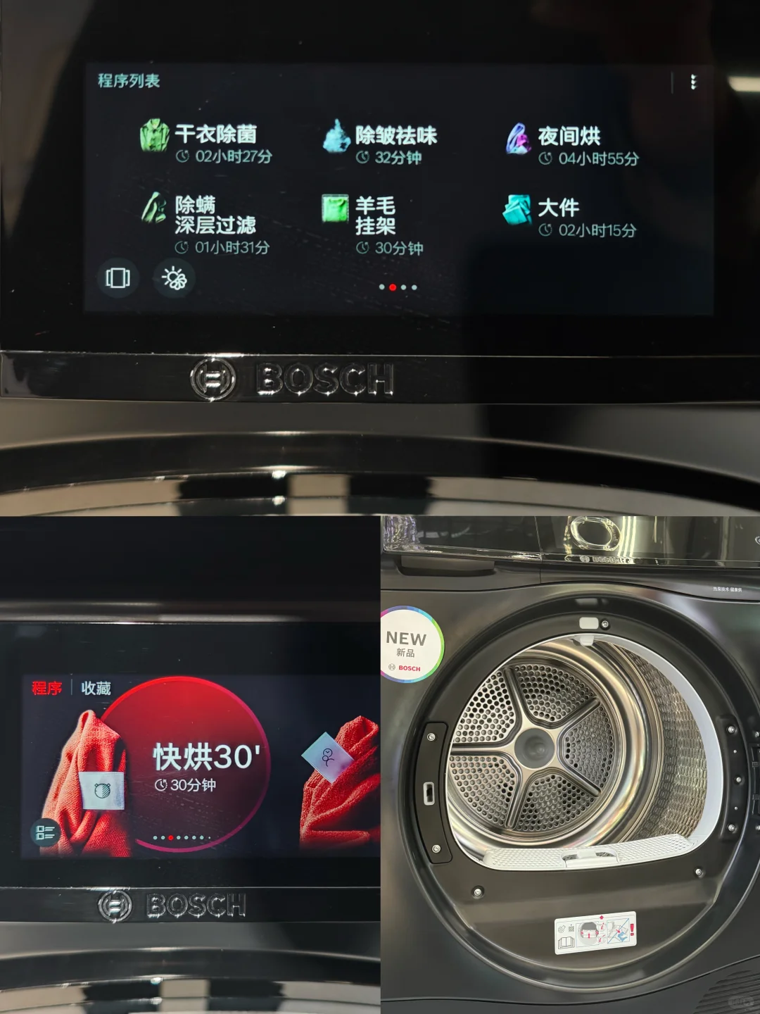 惊喜❗️❗️博世超级品牌日👉🏻活动力度好大～