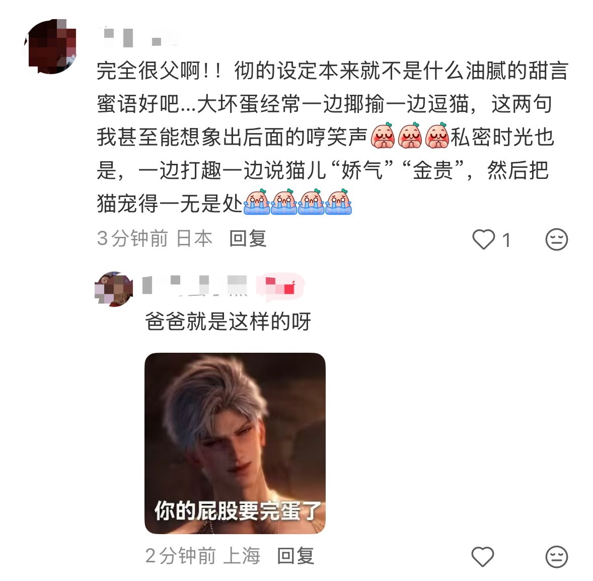 大家维权围裙一致对恋与深空官方很正常，但是警惕不要被极端情绪和思想滑坡裹挟了，有