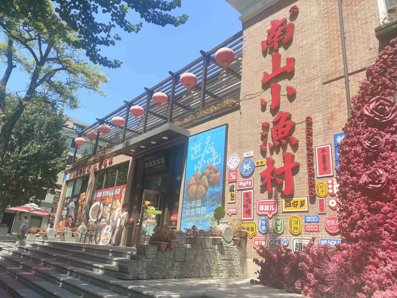 我的今日状态：🥲强颜欢笑
我这里的天气：☀️晴天
     免费酱肘子香吗？香