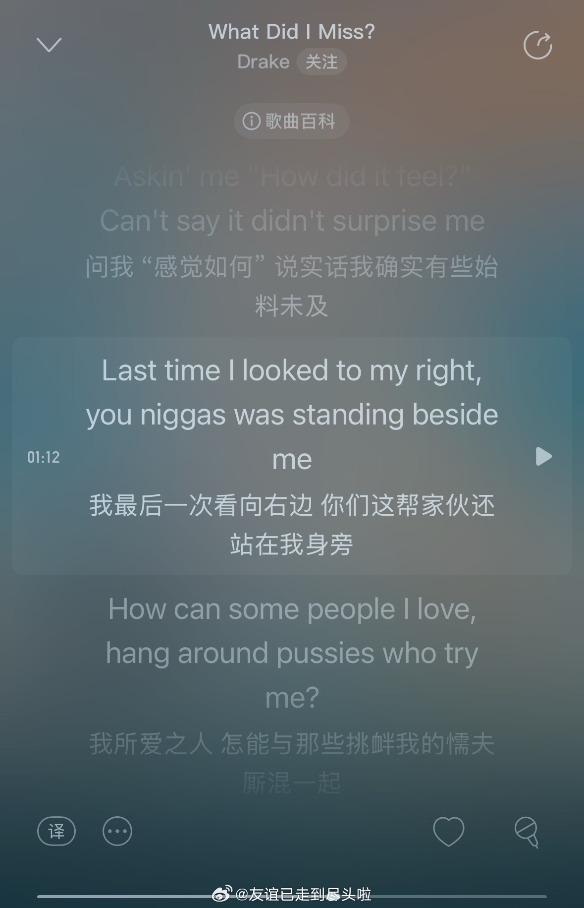 严浩翔刚刚分享了一首歌，歌词还挺有意思的郭麒麟 严浩翔