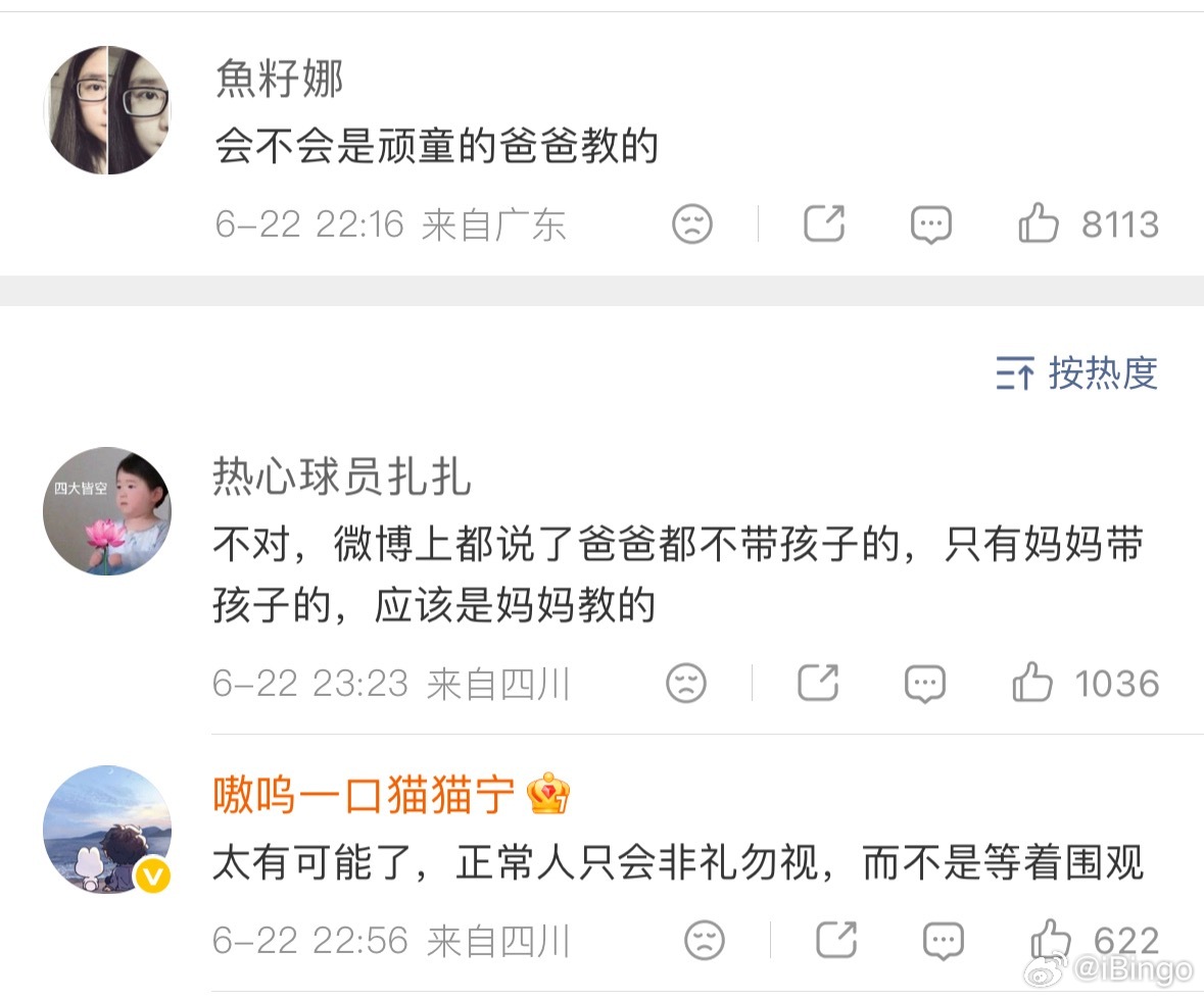 女子试衣间全裸状态遭顽童掀帘一打开评论区就看到这，这一拳多少年功力？不去当神探真