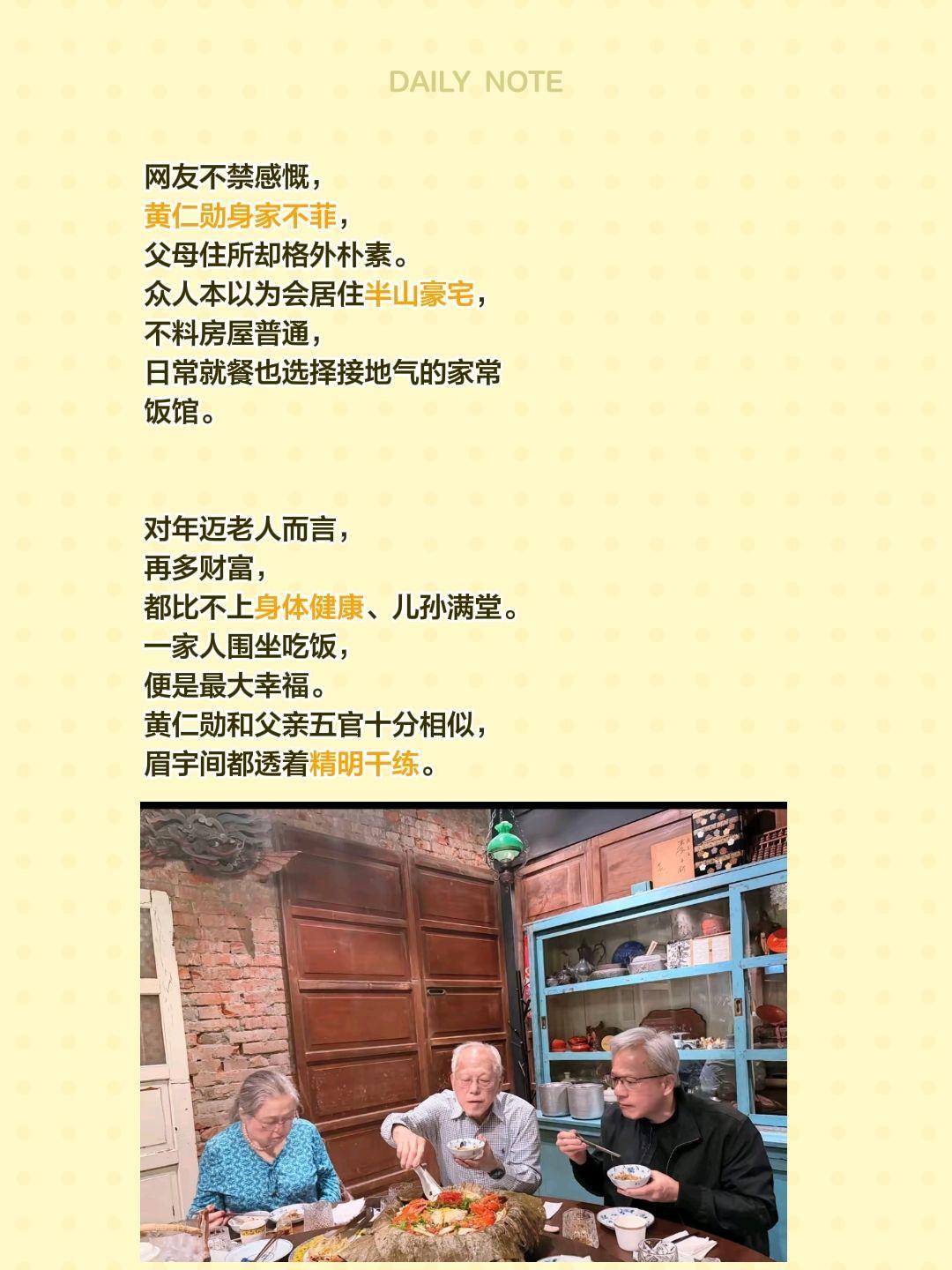 你想象中的富豪家庭，可能和现实有出入……crystalclearutopia 黄