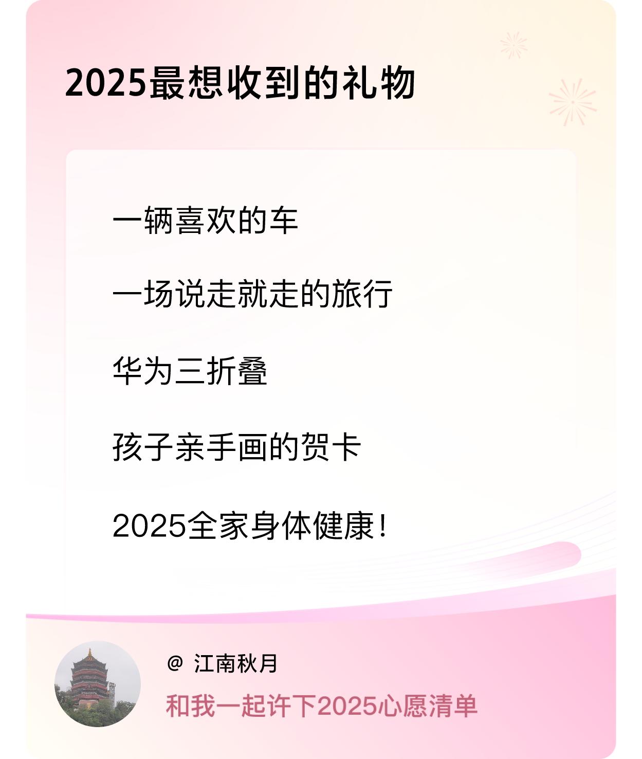 ，戳这里👉🏻快来跟我一起参与吧