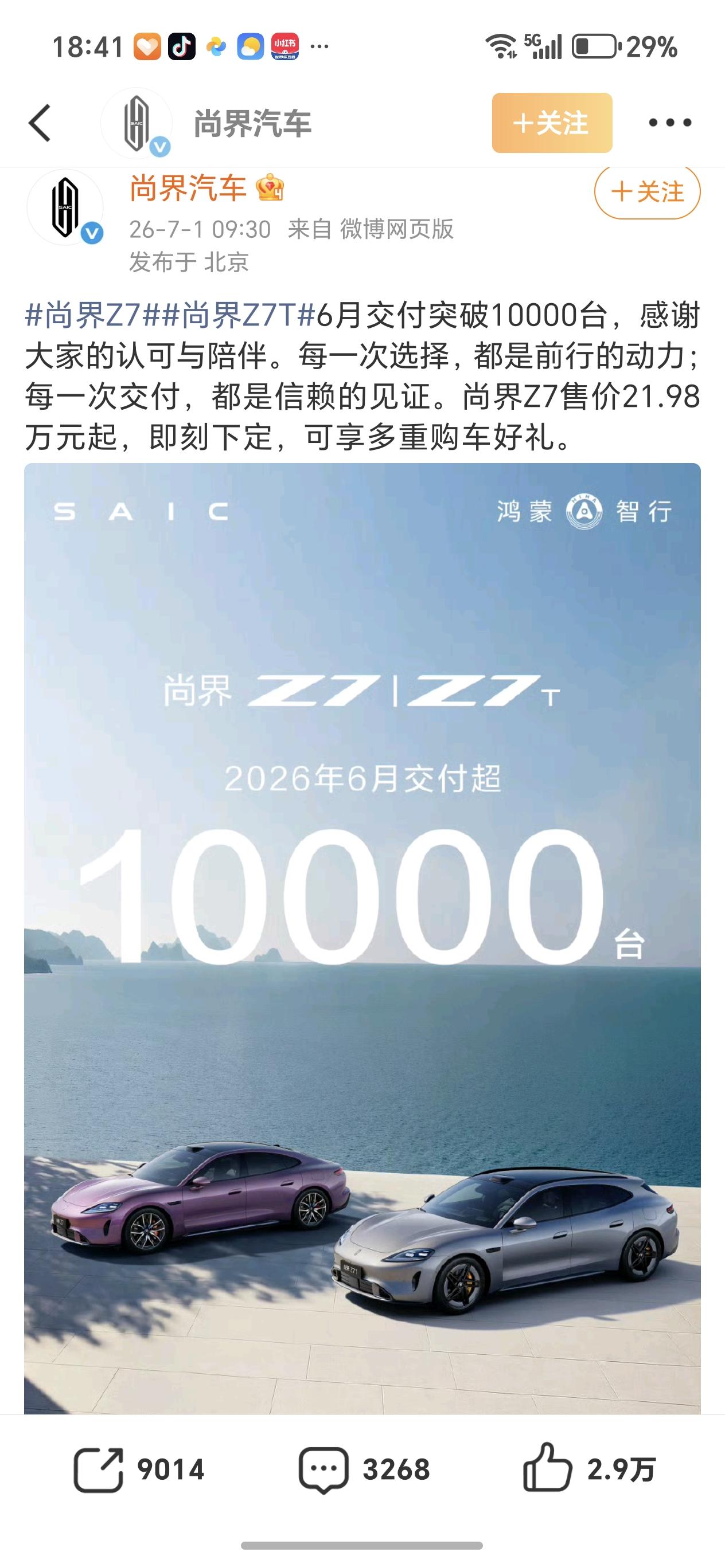 优秀的人相互吸引