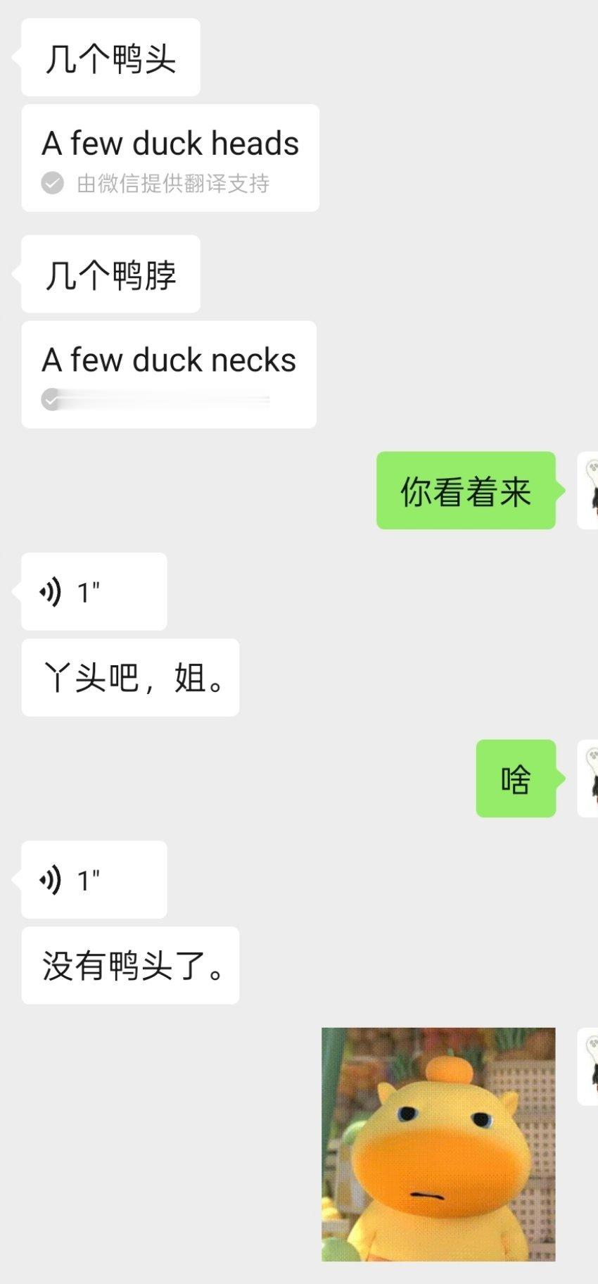 当我肚子疼不想下楼但又太馋时，权威的小妹出现了🤤 