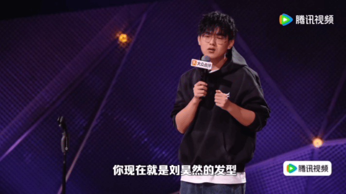 到底谁说高寒长得像刘昊然的脱口秀演员被观众说撞脸刘昊然高寒把撞脸刘昊然的经历编成