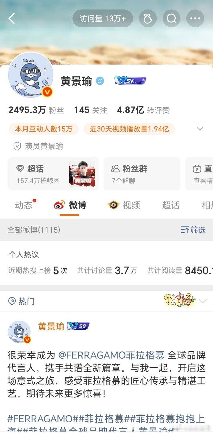 黄景瑜微博改名虽然知道黄景瑜是为了转型，但看到“Johnny”消失还是愣了一下。