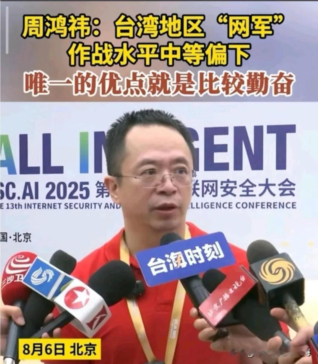 哈哈，周鸿祎还是太客气了！“中等偏下”？那真是给脸。 “勤奋”？那是唯一能夸的，